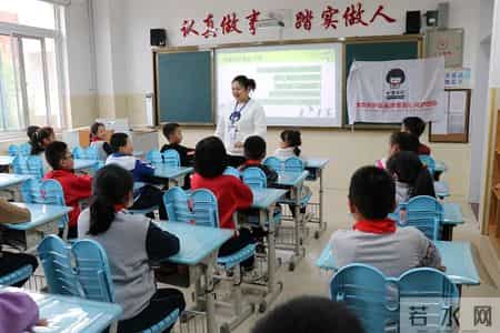 小学安全教育课教案