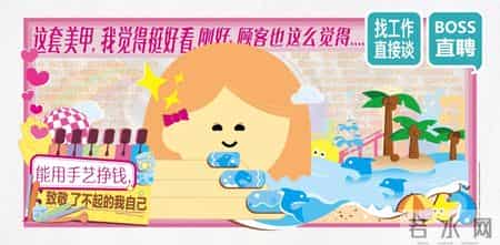 智联招聘广告语,金三银四，随机卷死一个求职APP的文案打工人