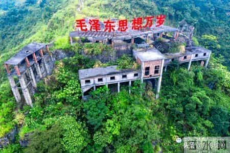 探访唐洞煤矿毛泽东思想万岁标语