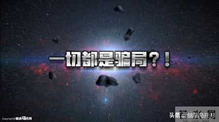 用摄像机拍下了外星人样貌？号称史上可信度最高的外星人接触事件
