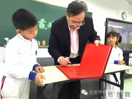 小苗与大树的对话教案,大树与小苗的对话