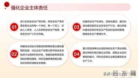 2026年施行！《危险化学品安全法》全解析，化工行业必看