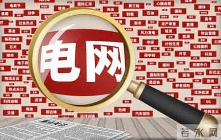 热电厂实习报告