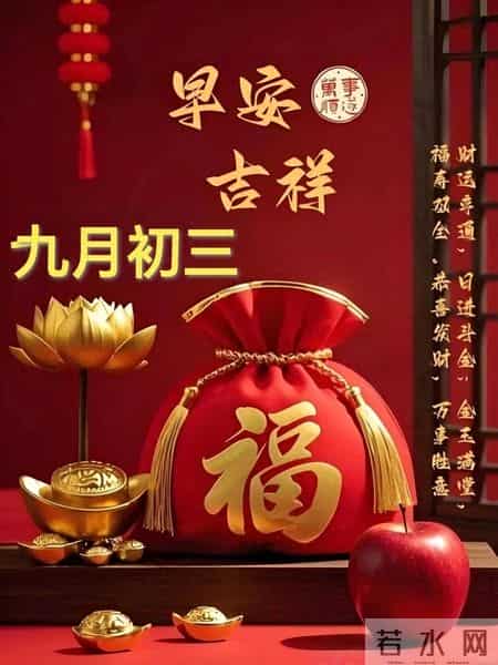 初三祝福语简短,初三祝福语简短 励志