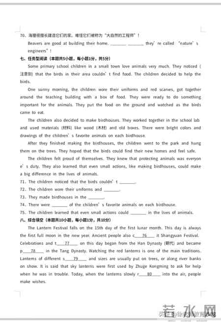 七年级英语上册期末试卷,七年级英语上册期末试卷免费打印