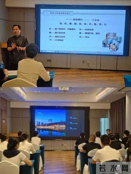 酒店培训,酒店培训机构哪家好啊