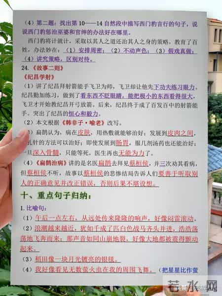 四年级语文,四年级语文期末试卷可打印