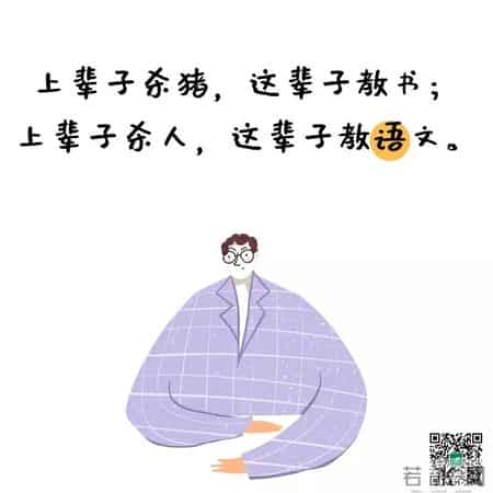 教育格言大全,教育格言大全100句