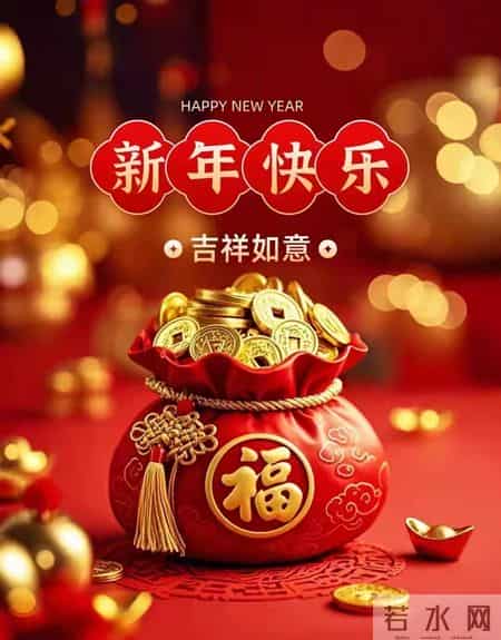 节日祝福领导最实在的话,节日祝福领导最实在的话语