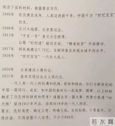 刚刚！2020年河南高考作文出炉！（附历年高考作文题目）