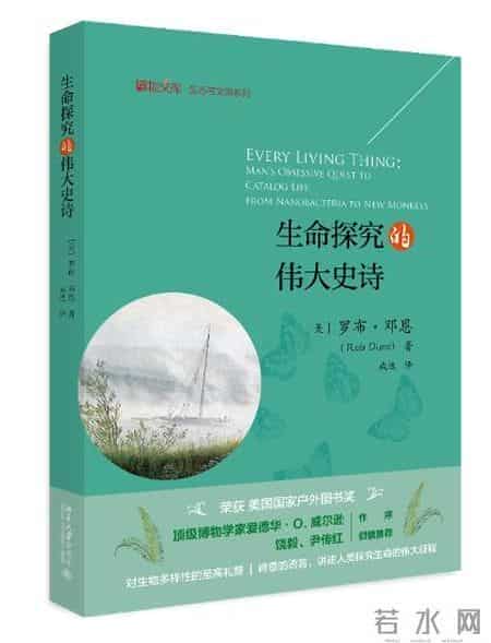 备受关注的获奖图书，这些书不看就是遗憾