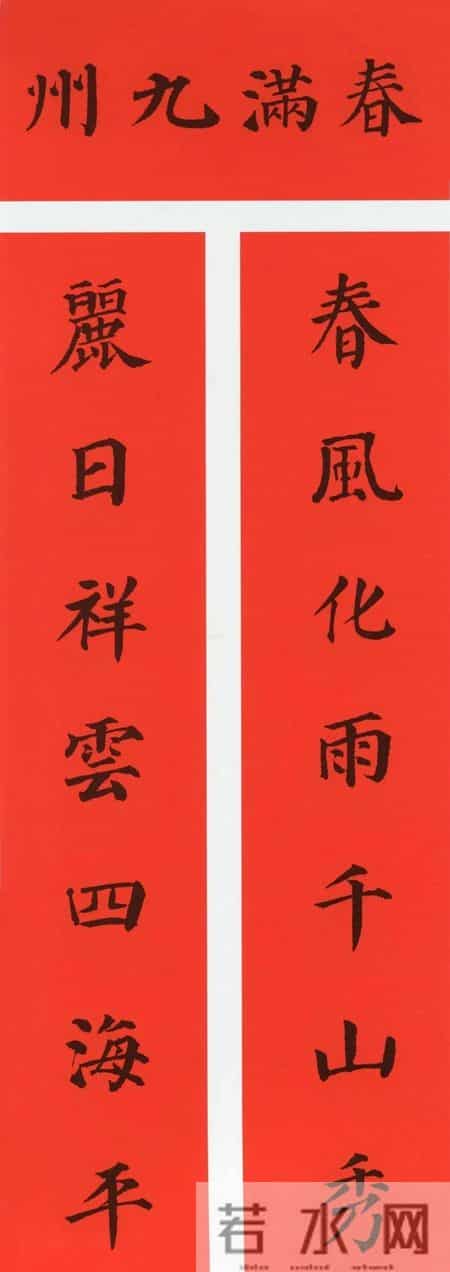 2023春联兔年大门对联