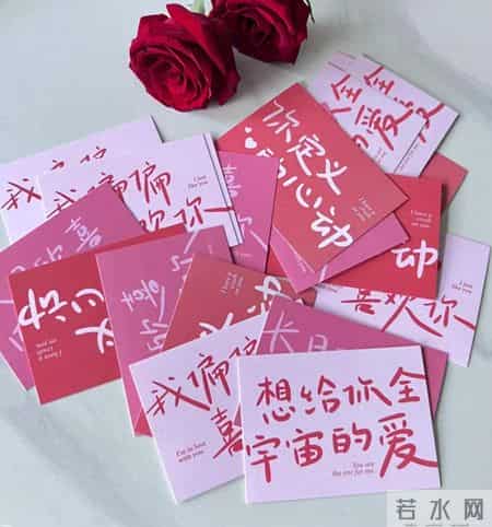 520贺卡内容给女朋友简短