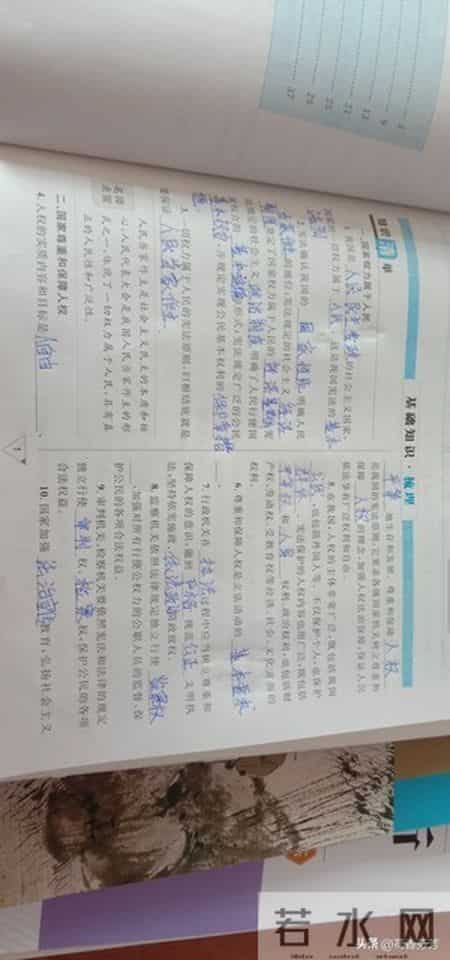 五年级语文上册语文园地三教学反思（三篇供参考）