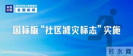 明天妈妈不在3,明天起，这些新规将影响你我生活！