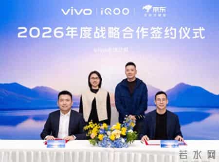 合伙经营协议书,京东与vivo签署战略合作协议:三年全渠道销售目标破千亿