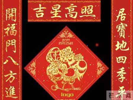 2017鸡年对联