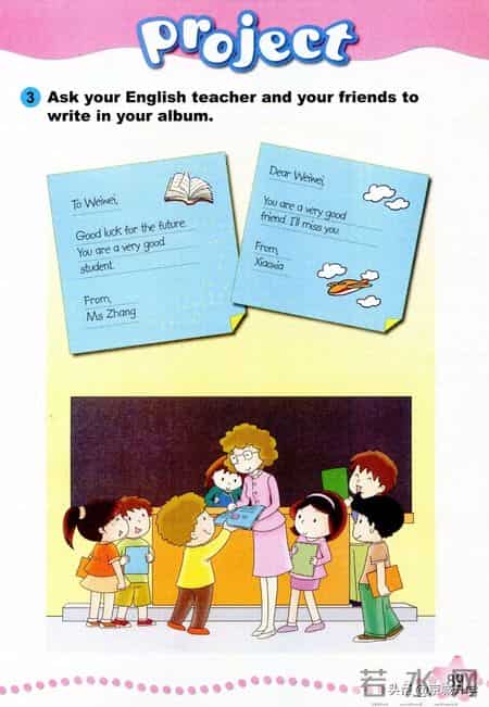 六年级英语下册,「外研版」小学英语六年级下册电子课本（高清版）