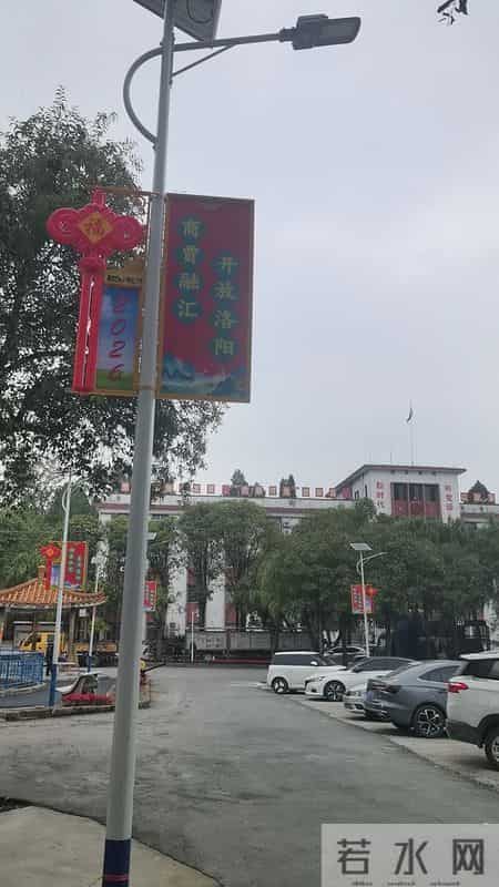 家乡的年味来了