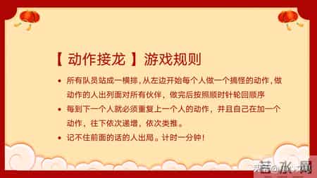 班级元旦晚会策划书