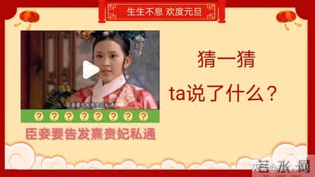 班级元旦晚会策划书