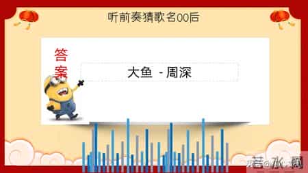 班级元旦晚会策划书