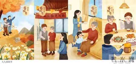 重阳节邂逅国庆假期，这份游玩攻略请收好