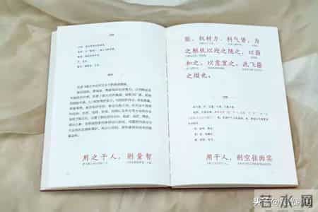 《鬼谷子》：为人处世，记住这7条永不过时的人性法则