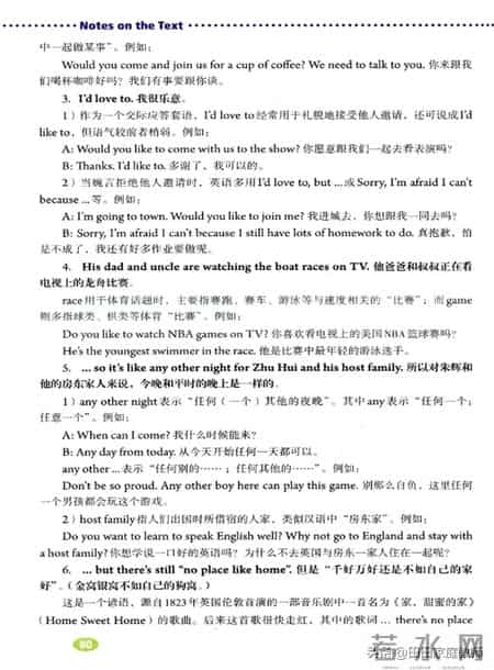 七年级下册英语,人教版-七年级下册英语电子版教材-假期预习准备起来