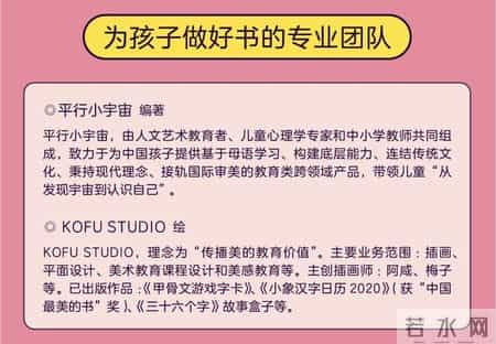 周记开学的第一周