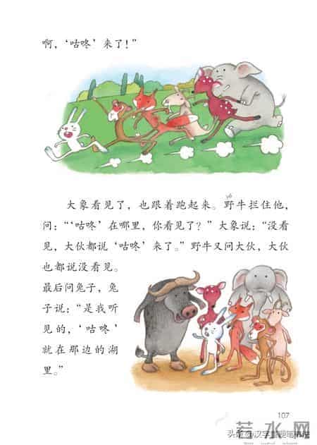 一年级下册语文课本电子教材，寒假预习必备！