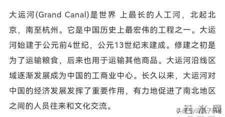 翻译坎儿井、都江堰…今天的英语四级考试，你被难倒了吗？