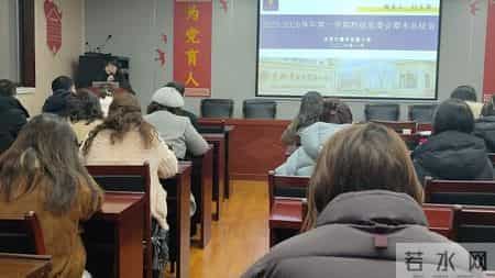 如何提高家长对“家委会”的信任度