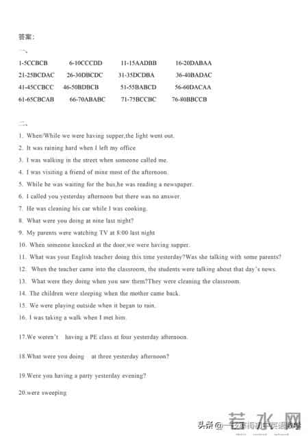 初二英语练习题,初中英语语法：过去进行时专练100题（附答案）