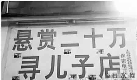 亲爱回家,苦寻14年，《亲爱的》小孩终回家
