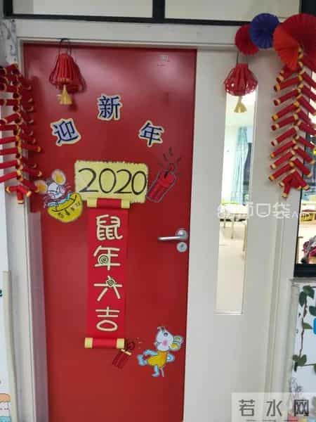 幼儿园新年祝福语
