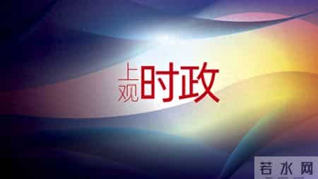 品味端午与时偕行,文脉华章丨品味端午 与时偕行