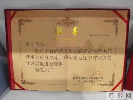 法律事务工作总结