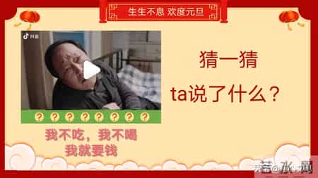 班级元旦晚会策划书