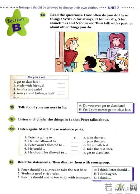 九上英语电子课本