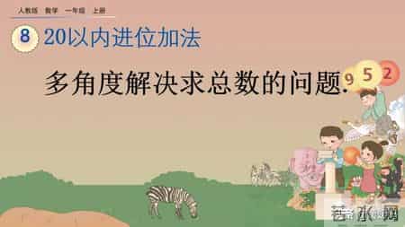 一年级数学教学反思,一年级数学教学反思笔记