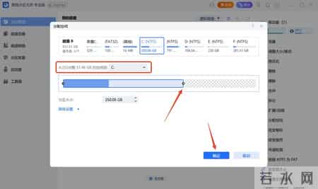 win8硬盘分区,win8如何硬盘分区