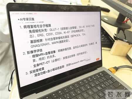 “AI看病”,离我们还有多远?