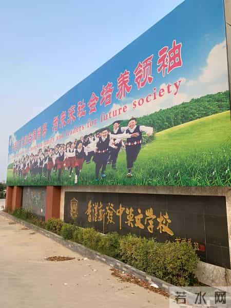 运动会方阵解说词,同仁教育集团运动会新发中英文学校入场解说词