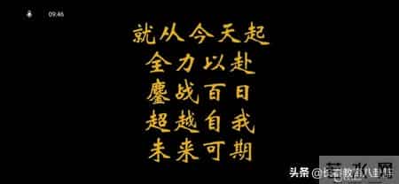 篮球比赛策划书,长春新朝阳实验学校千名中考生今天网络誓师，逆行拼搏冲刺百日！