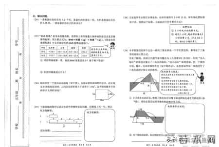 五年级上册数学题