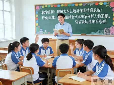 初中语文教学随笔,深耕“教－学－评”一致性，让核心素养落地初中语文课堂