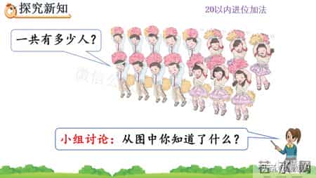 一年级数学教学反思,一年级数学教学反思笔记