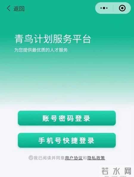 【青鸟计划】@大学生们,市中区寒假大学生实习实践活动邀你参加
