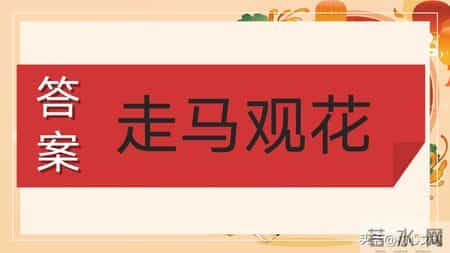 班级元旦晚会策划书,2026元旦班级联欢晚会活动主题班会PPT+逐字稿：星光闪耀迎新夜